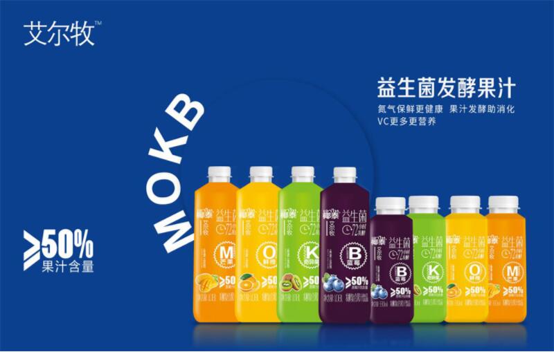 饮料代理爆款:艾尔牧发酵果汁也将迎来发展高峰期!