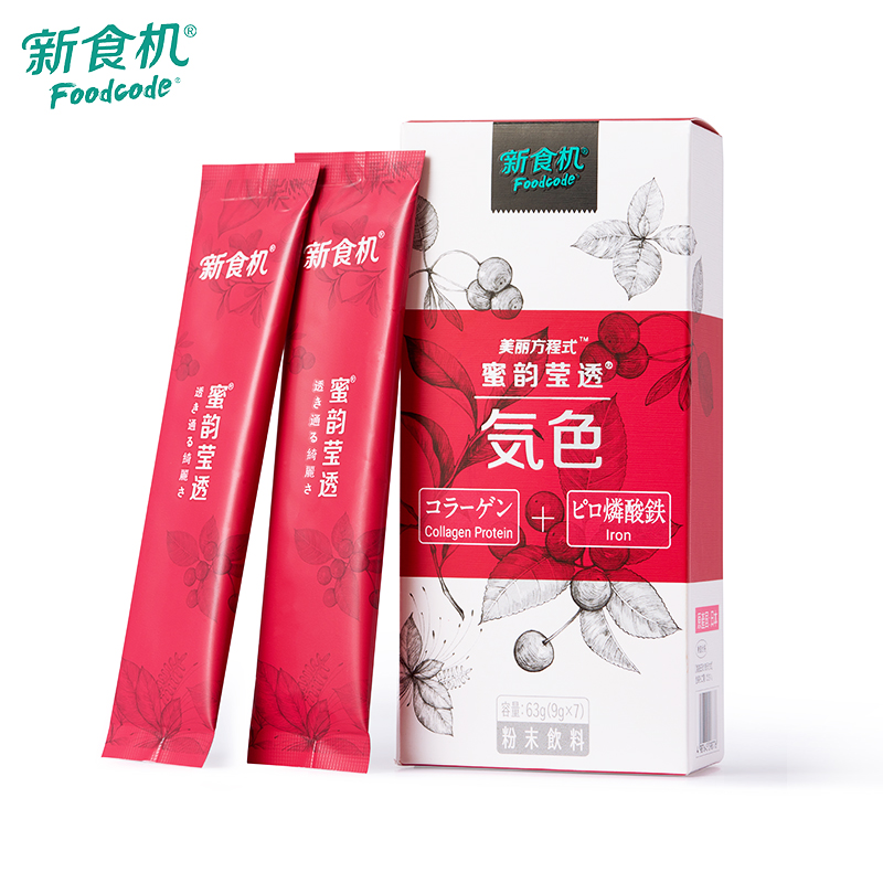 点击打开原图 伊利2