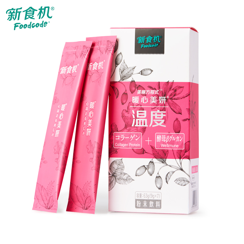 点击打开原图 伊利