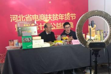 基层官员“直播带货”拼经济
