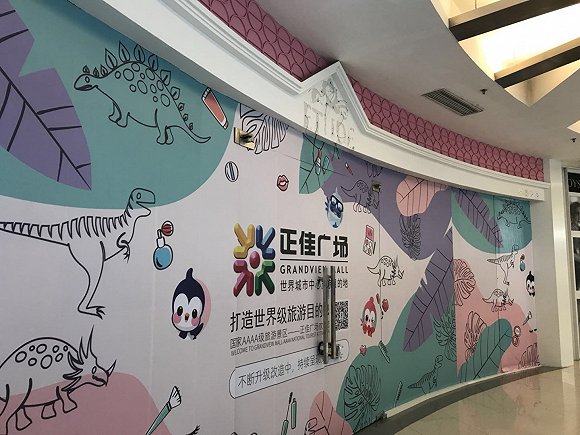 伊蒂之屋现关店潮,正常运营的门店或不足10家