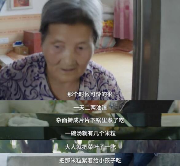 这个直播“吃hèng” 的奶奶,有个彪悍的人生