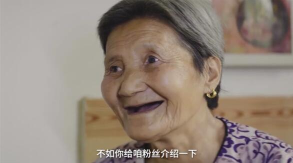 这个直播“吃hèng” 的奶奶,有个彪悍的人生