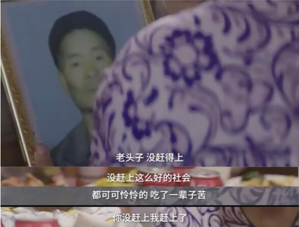 这个直播“吃hèng” 的奶奶,有个彪悍的人生