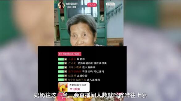 这个直播“吃hèng” 的奶奶,有个彪悍的人生