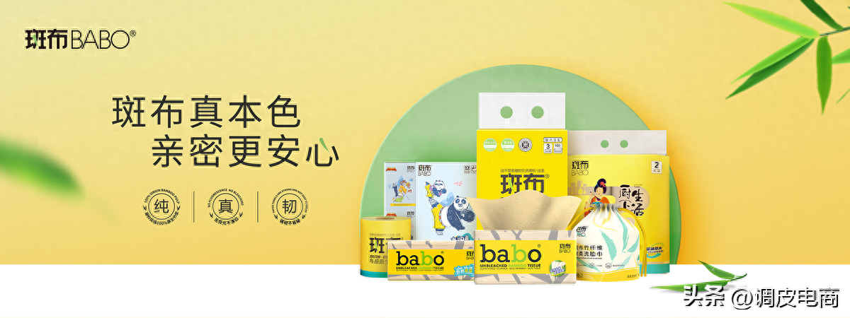 担心用纸巾要砍树？京东超市联合实施绿色消费行动(图5)