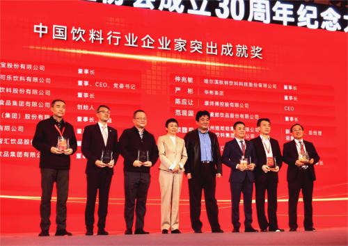 行业标杆，责任彰显 东鹏饮料获中国饮料工业协会认可