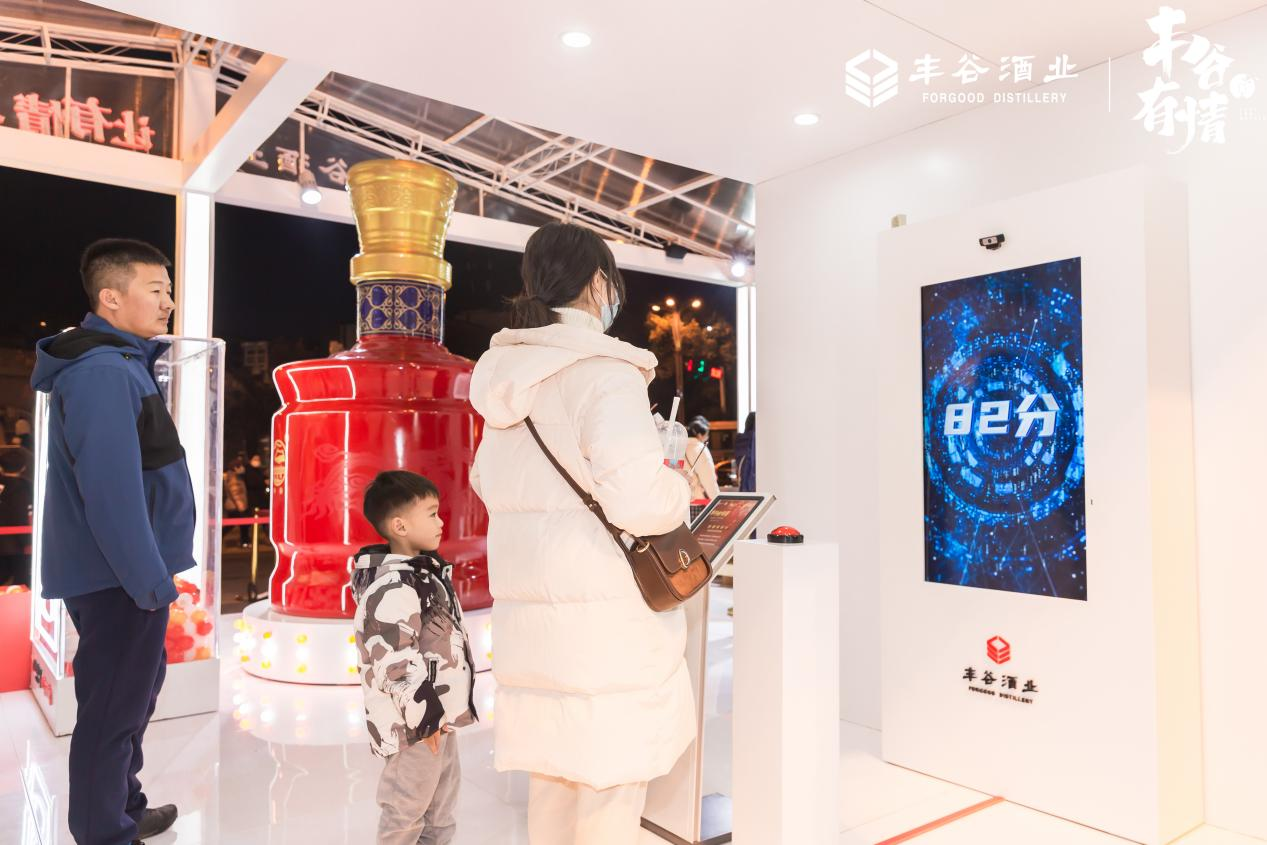 丰谷酒业深入线下,打造引社会情感共鸣的品牌温度