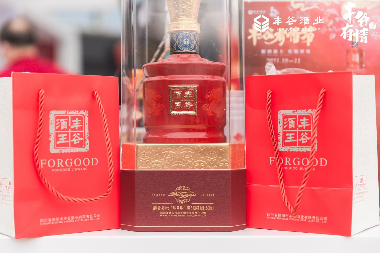 丰谷酒业深入线下,打造引社会情感共鸣的品牌温度