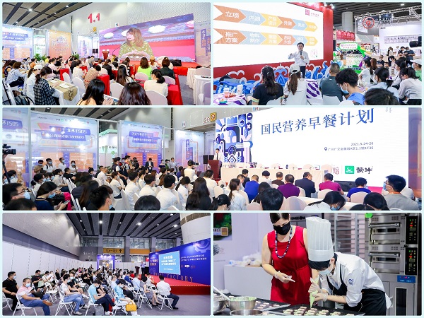 第二十五届中国烘焙展览会|10 万平米,全面升级,“大”不一样!
