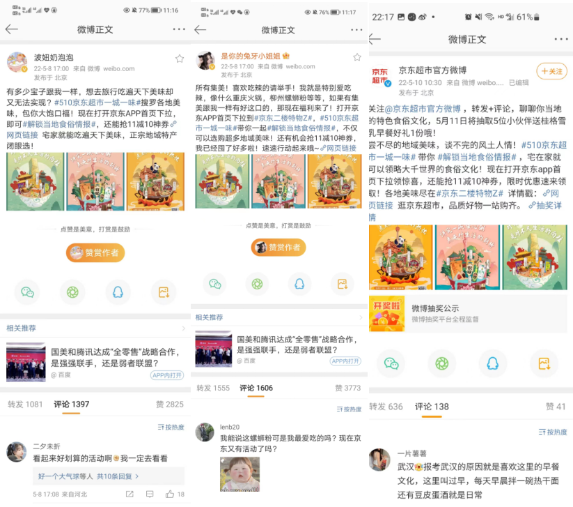 1652756594564588.png image.png